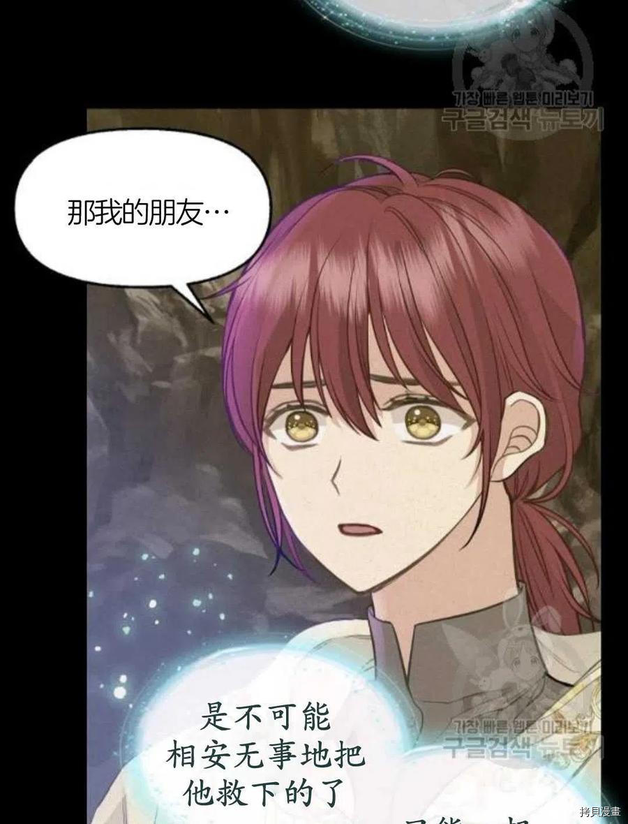 第66话21