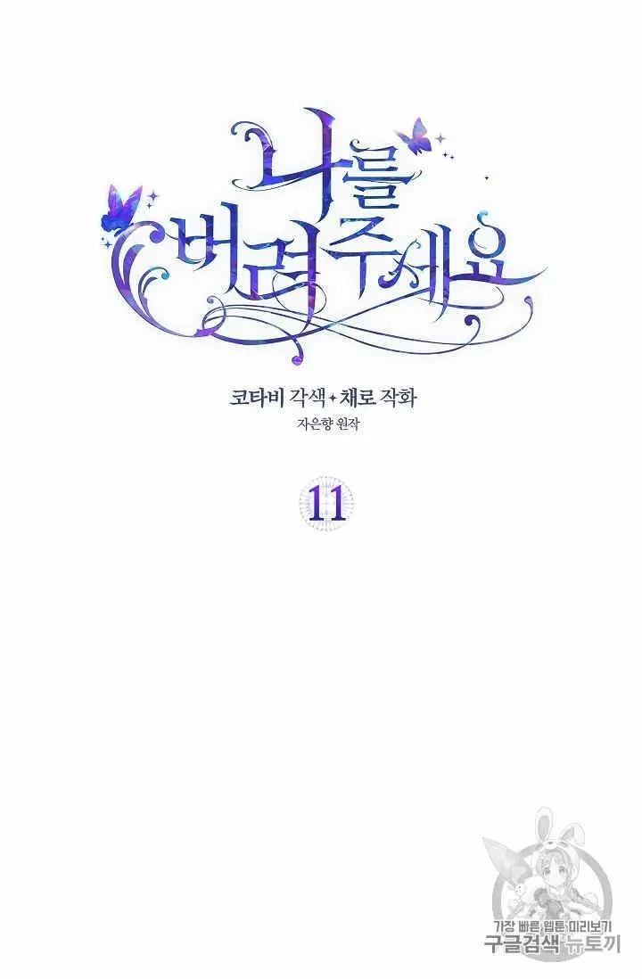 第11话1