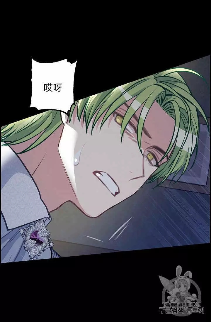 第36话10