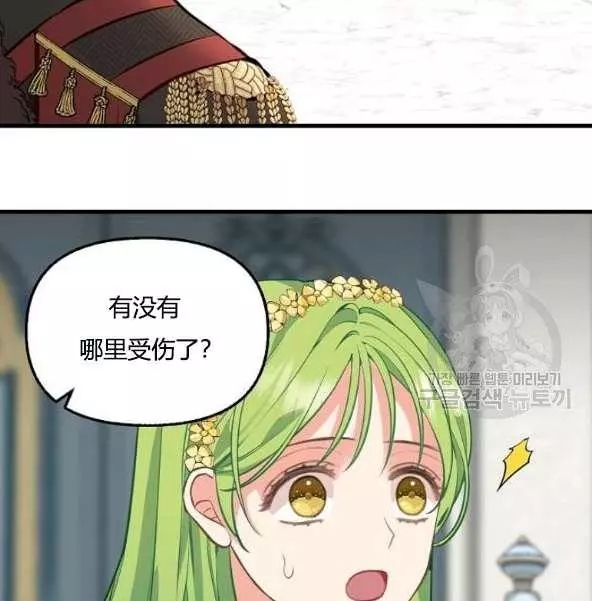 第44话38