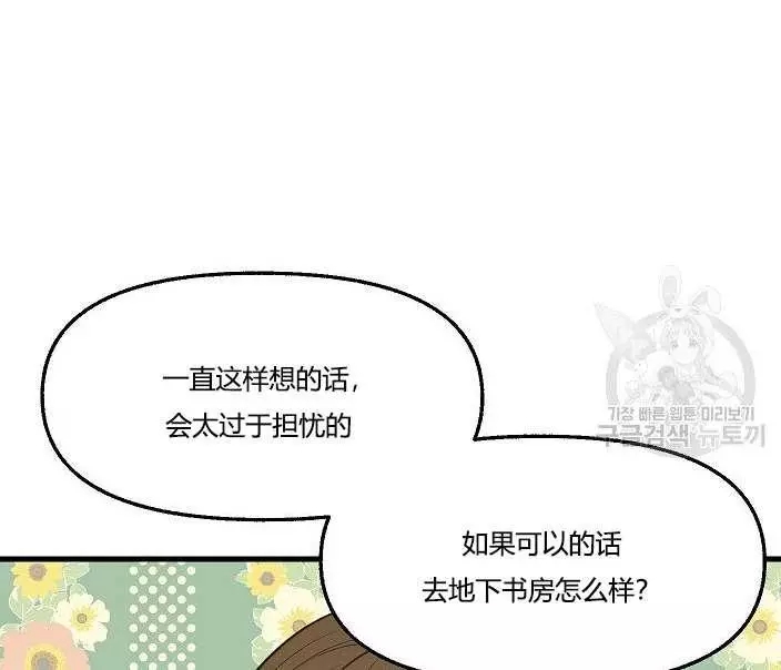 第43话47