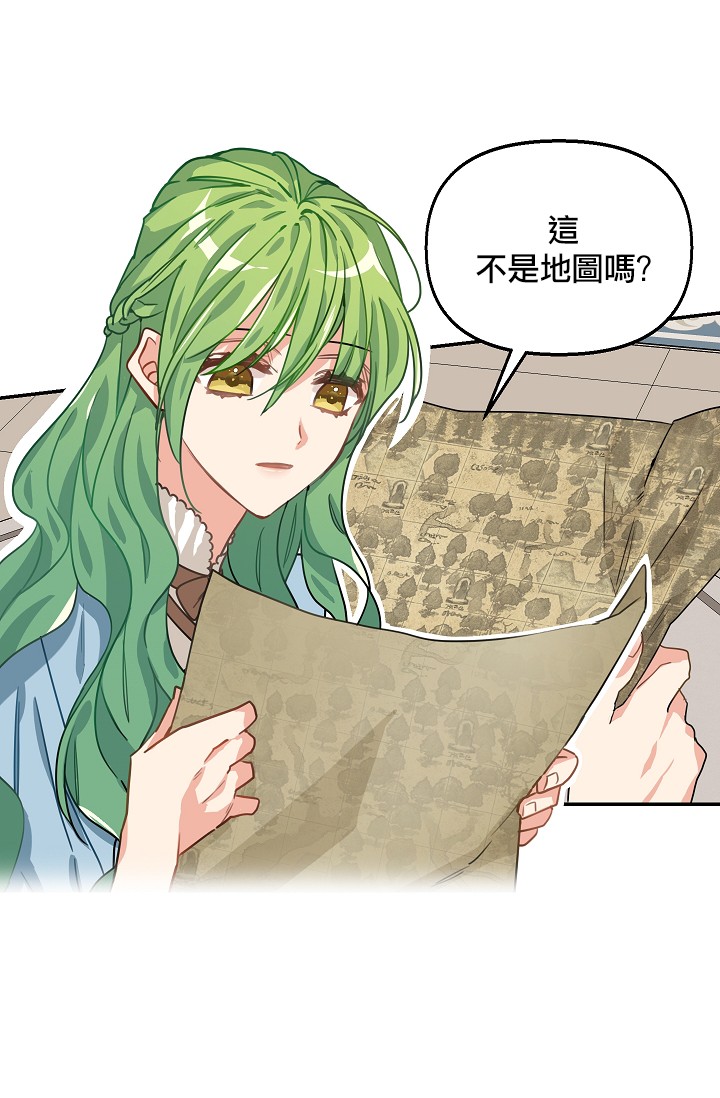 5话29