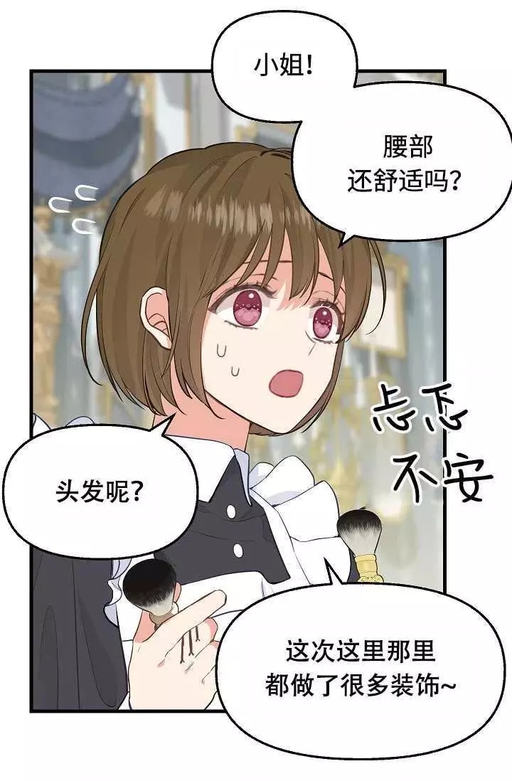 第55话60