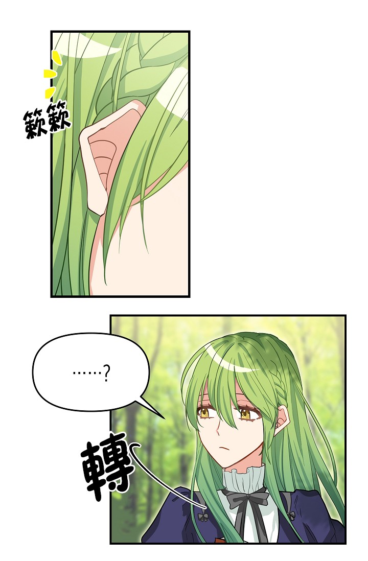 第09话5