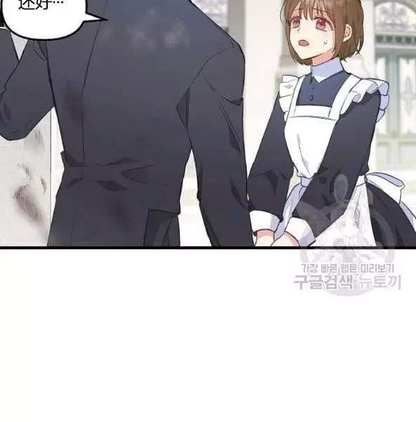 第44话36