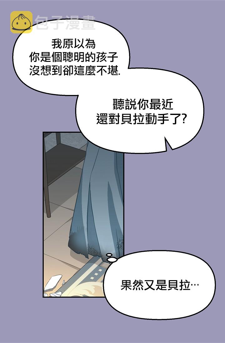 第07话38