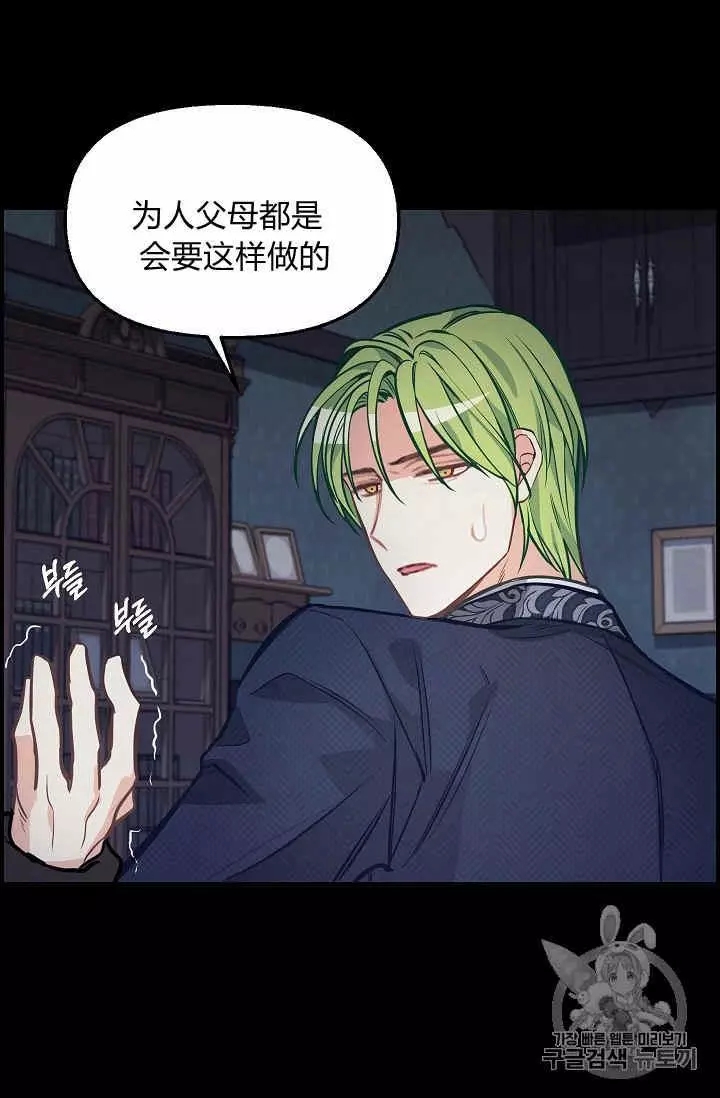 第36话2