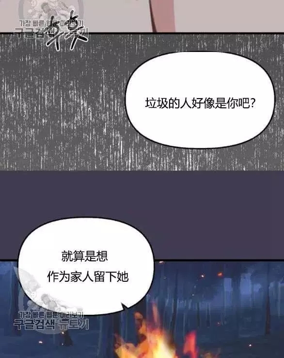 第48话71