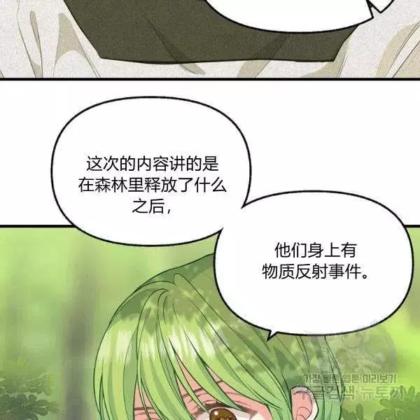 第49话53