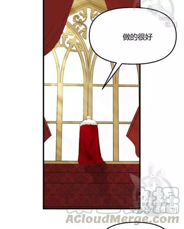 第42话24
