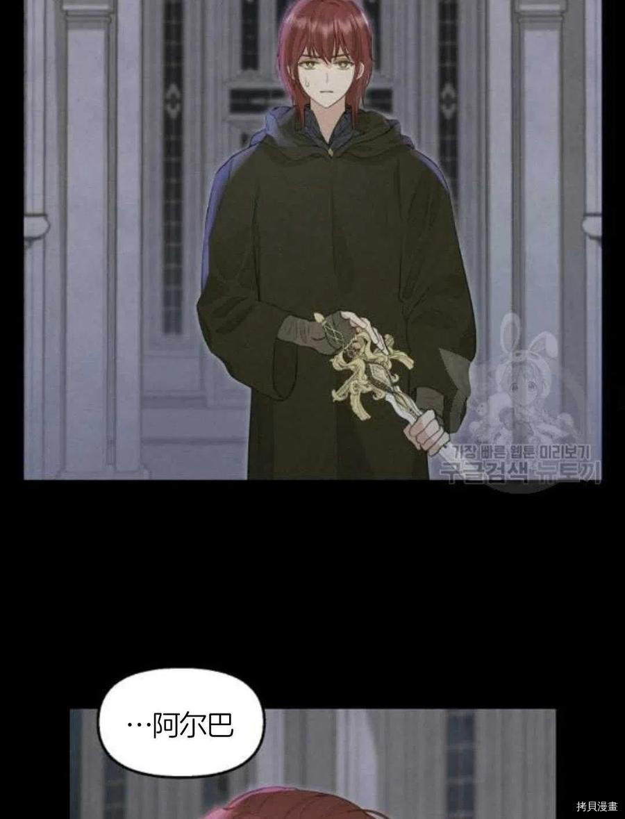 第66话61