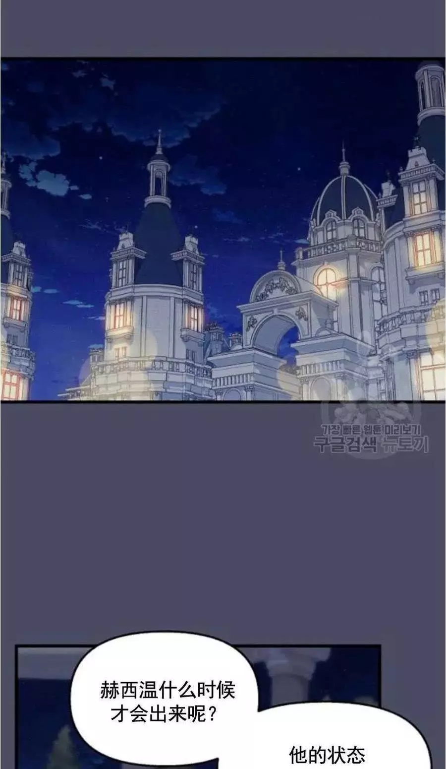 第60话17