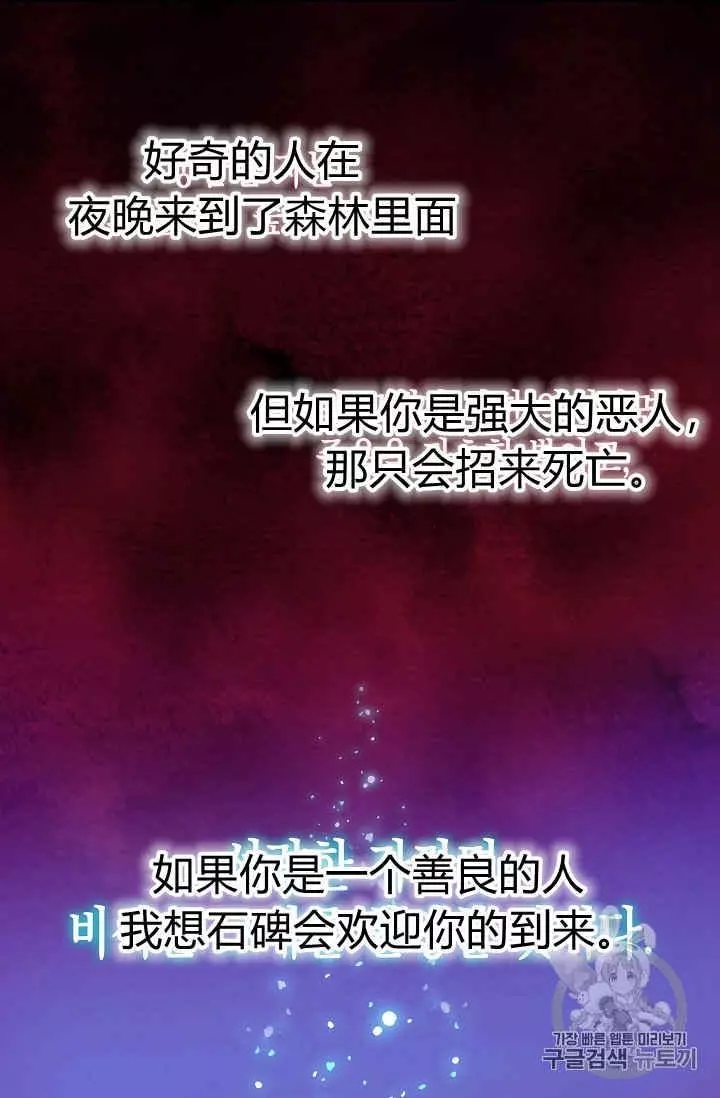 第14话49