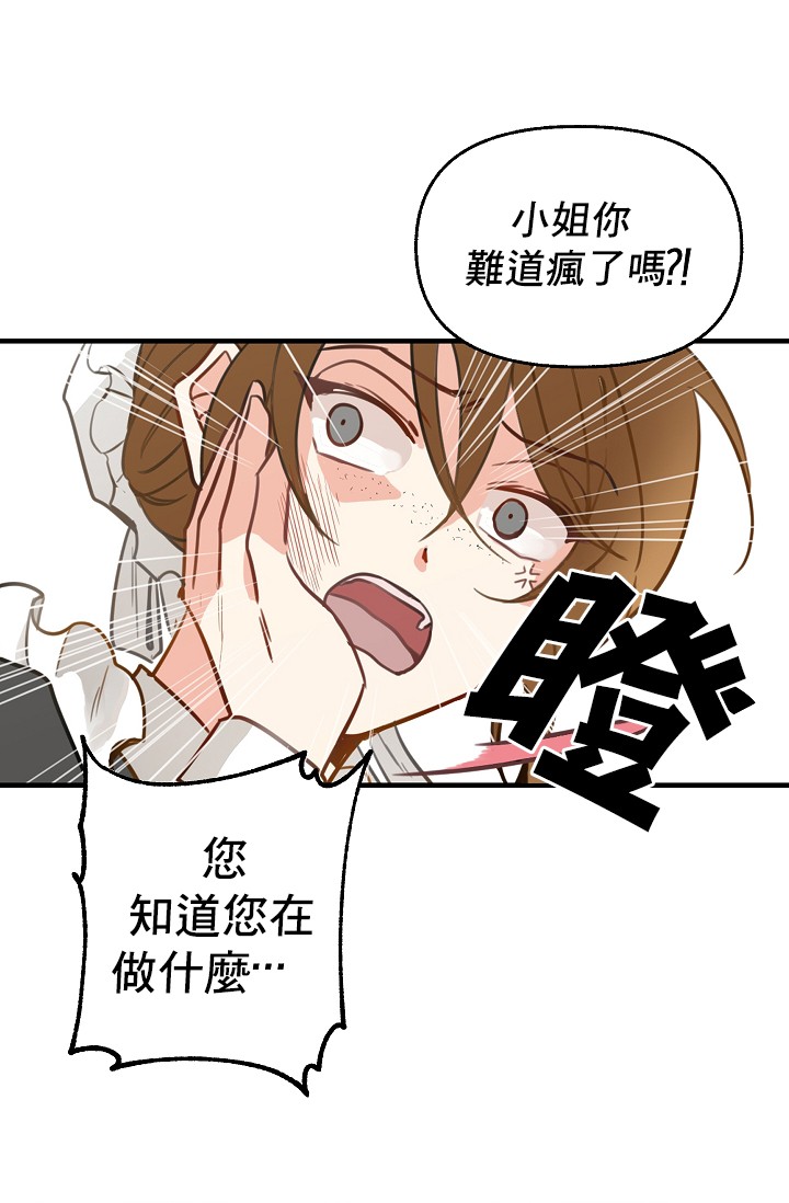 2话57