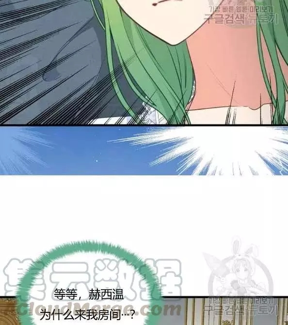 第46话45