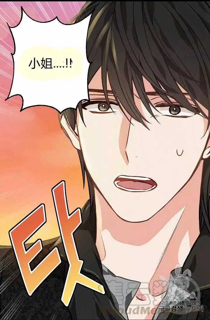 第23话12