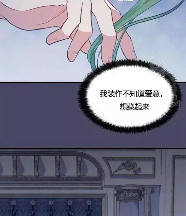 第46话34