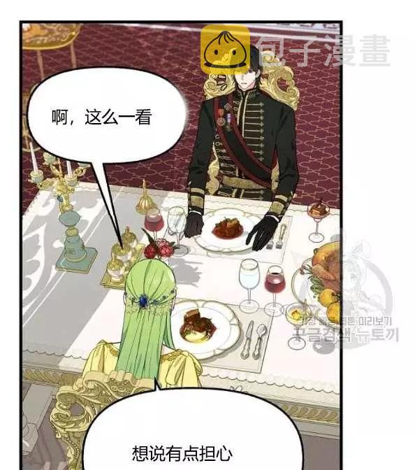 第41话34