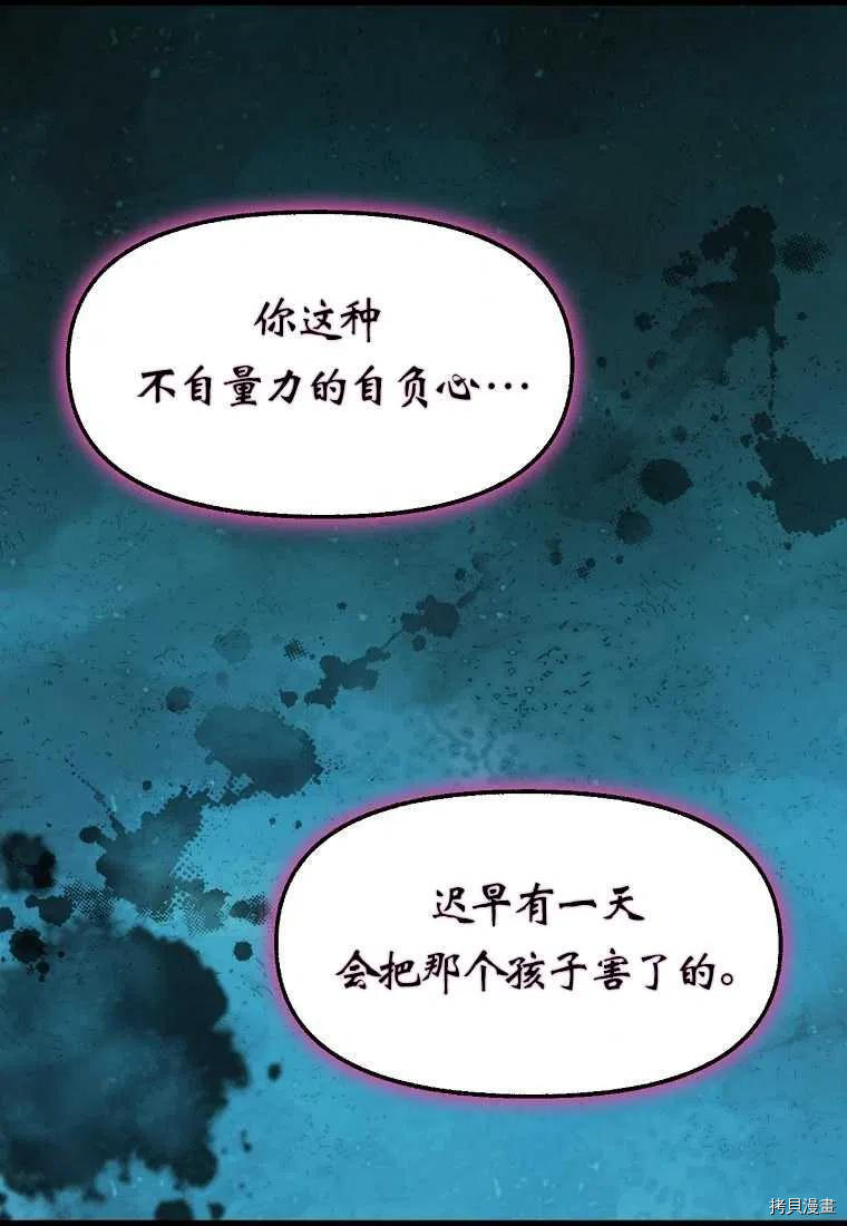 第65话2