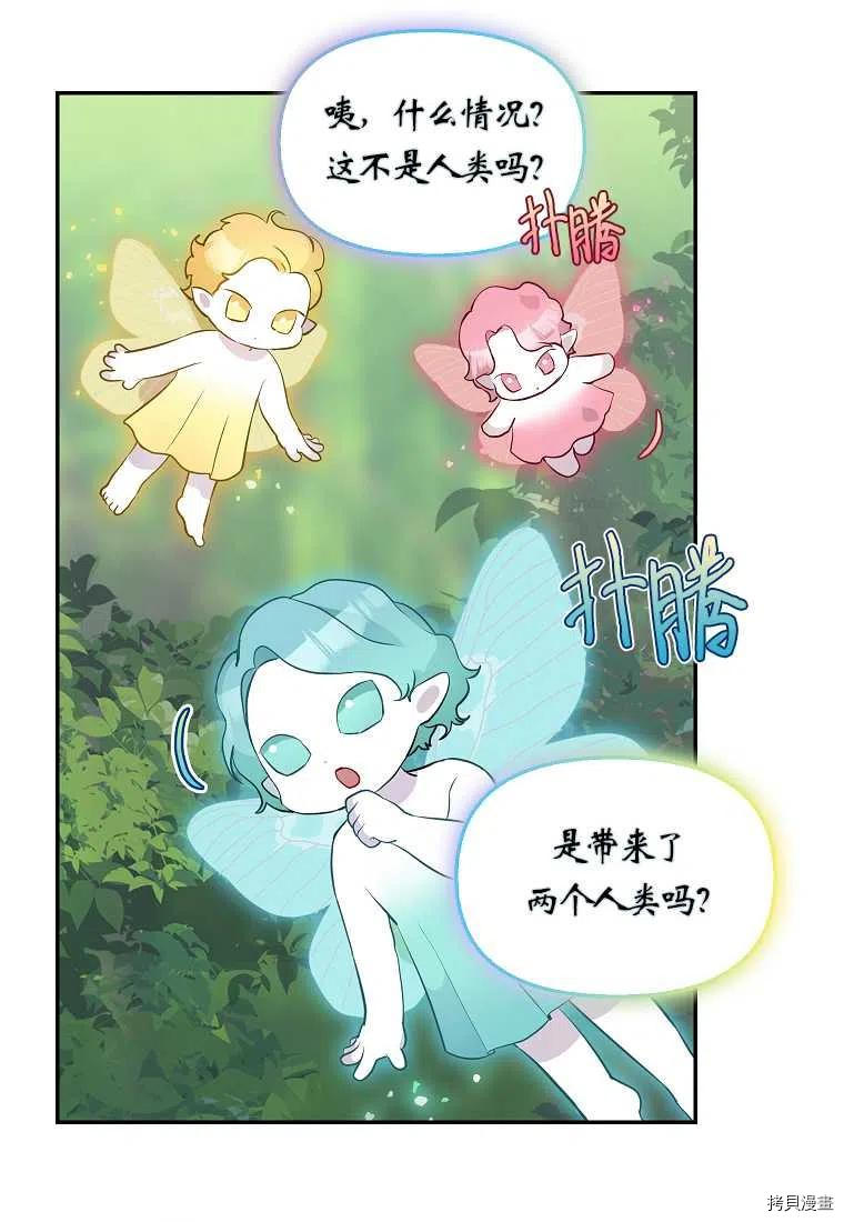 第65话19