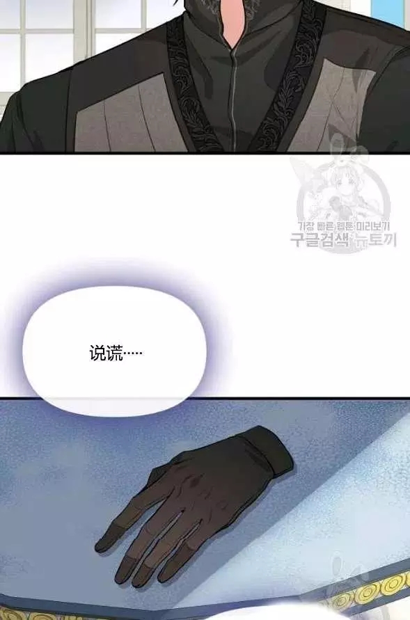 第45话38