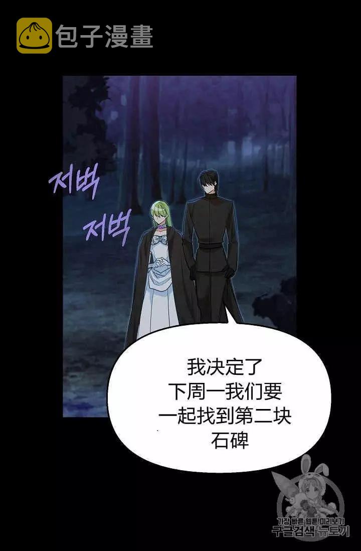 第15话14