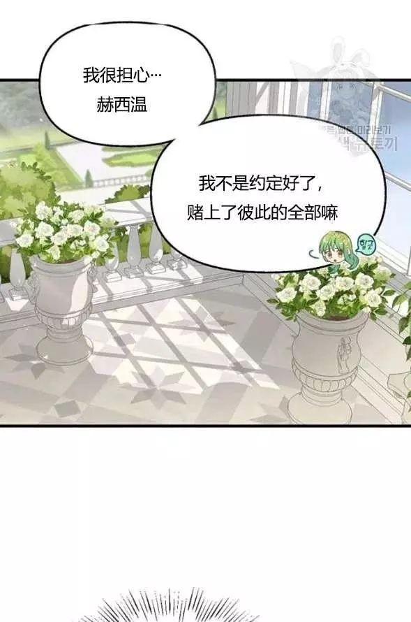 第45话59
