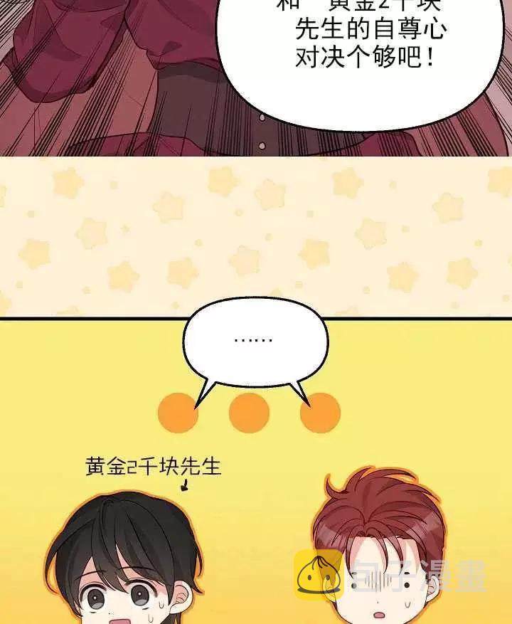 第53话16