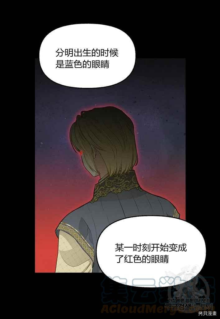 第76话61