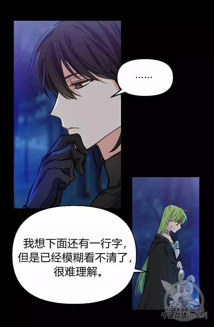第14话54