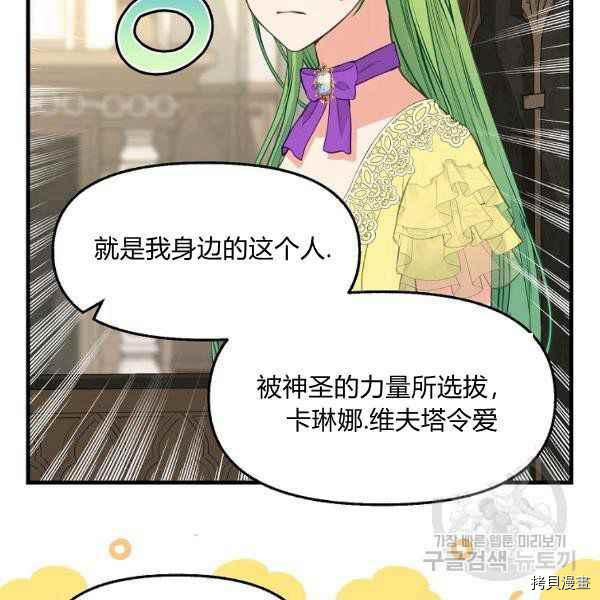 第71话43