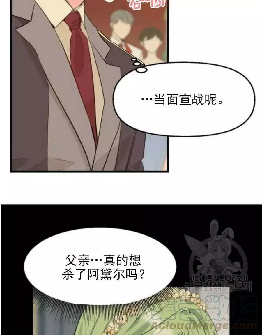 第58话3