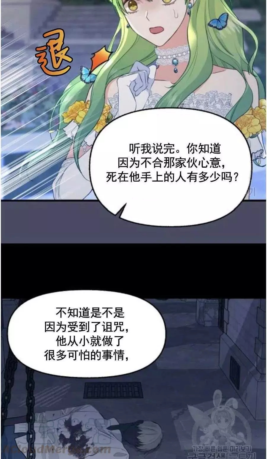 第60话27