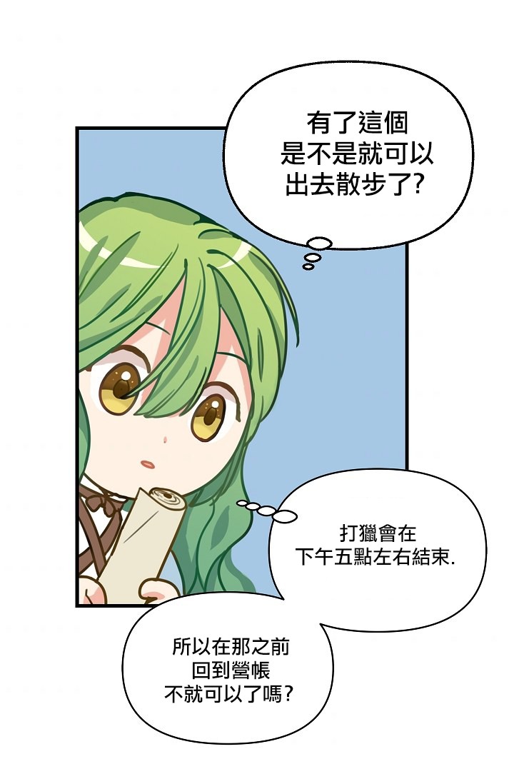 5话31