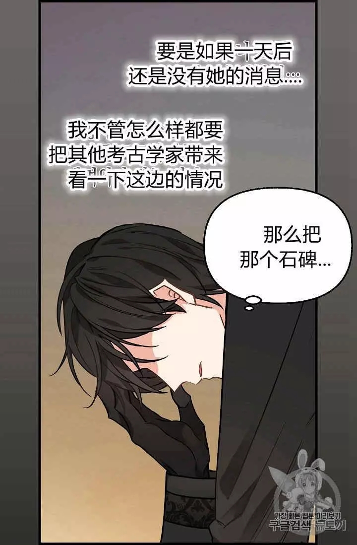 第21话5