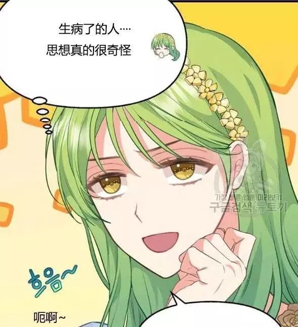 第45话67