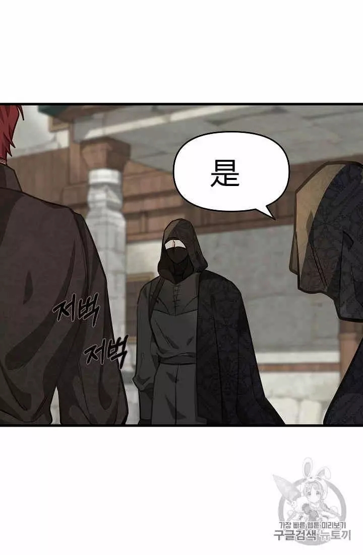 第31话9