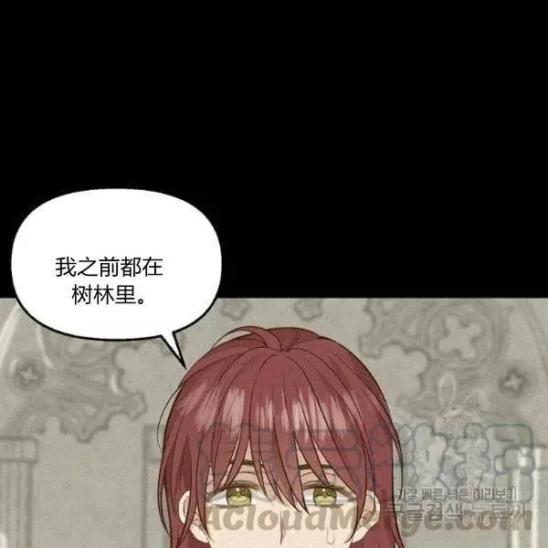 第49话73