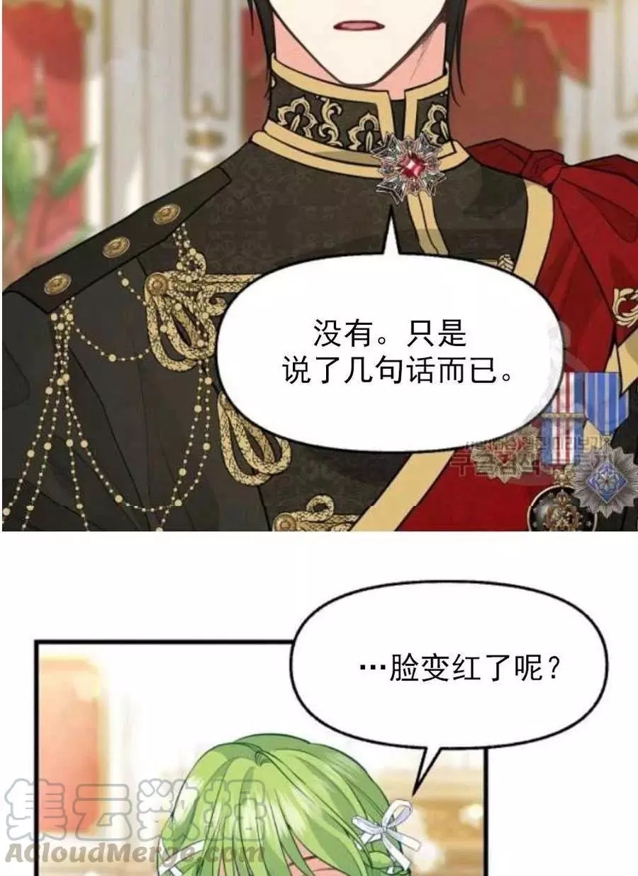 第58话15