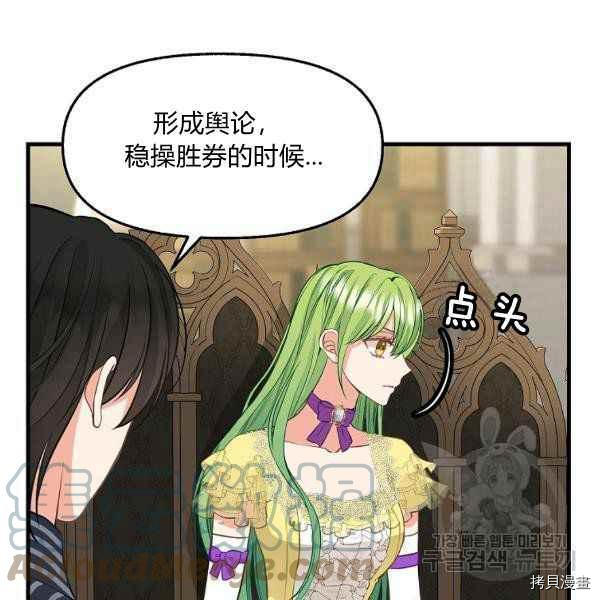 第71话64