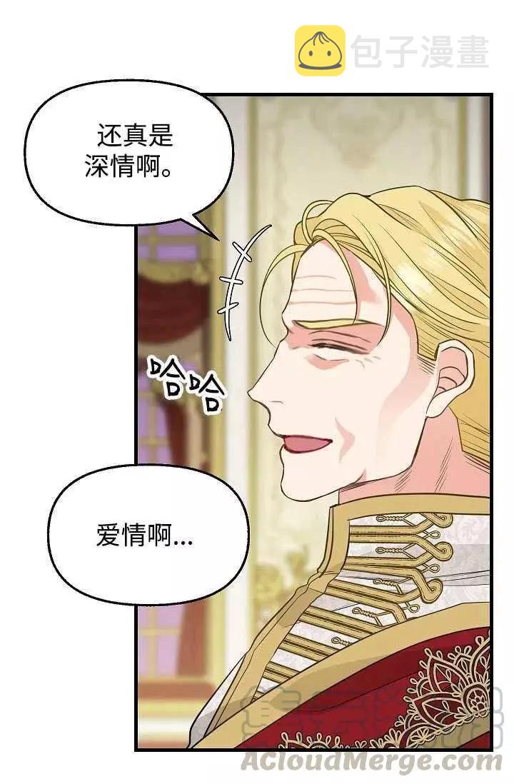 第59话39