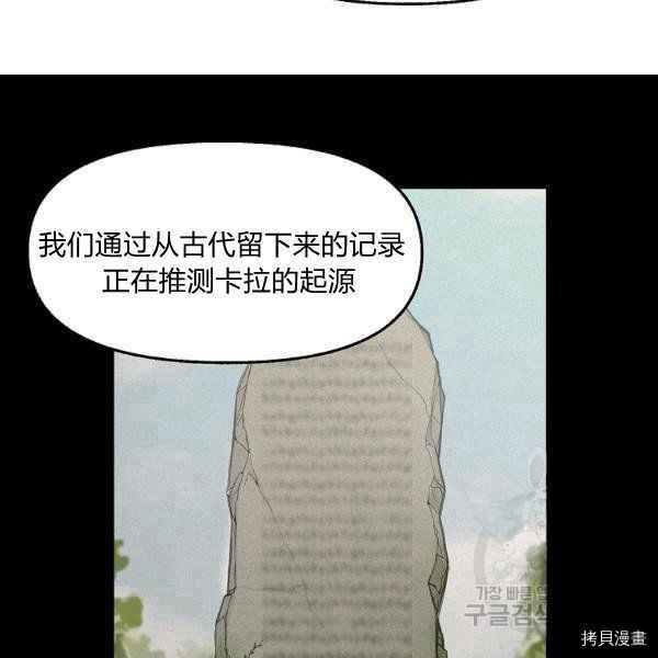 第71话35