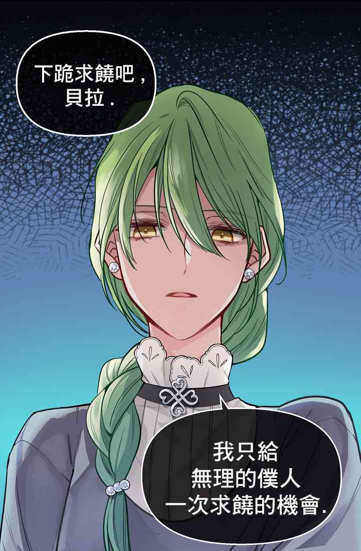 2话59