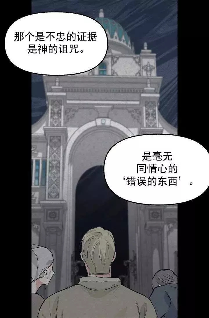 第59话34