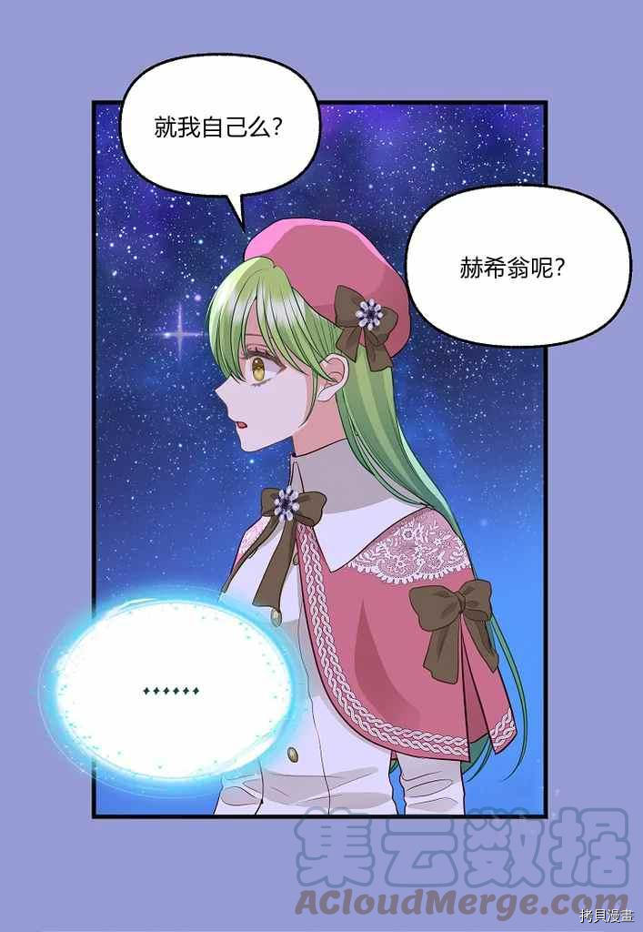 第75话9