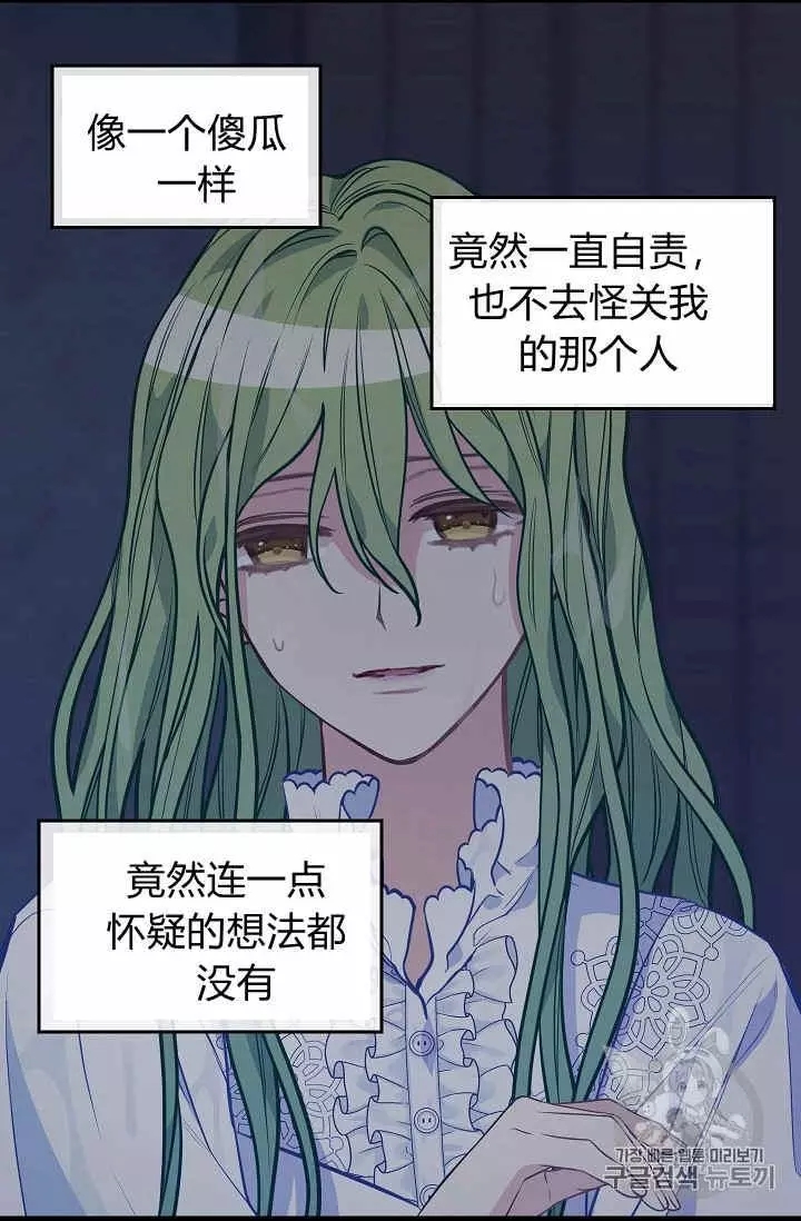 第34话18