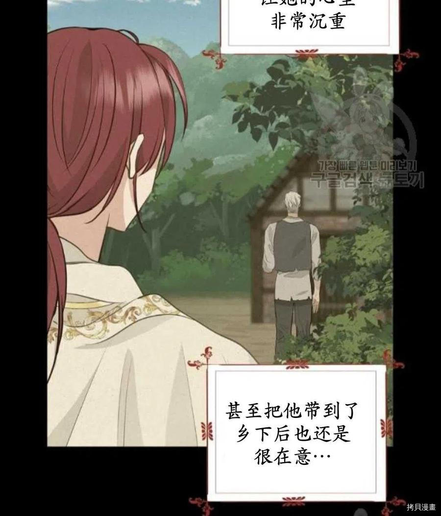 第66话9
