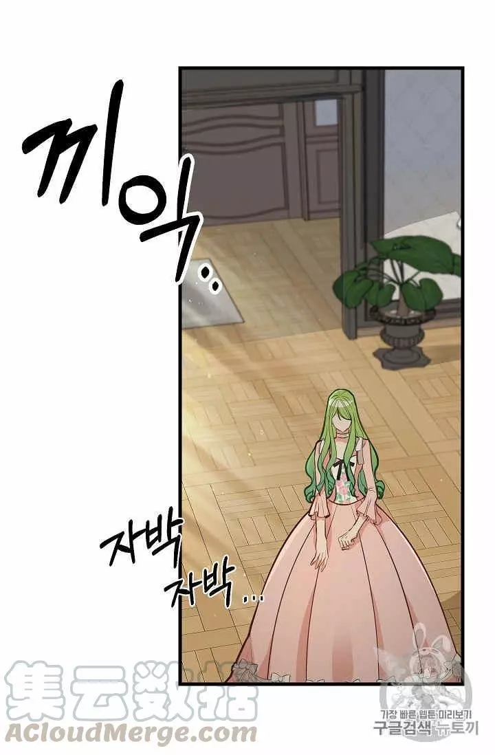 第17话32