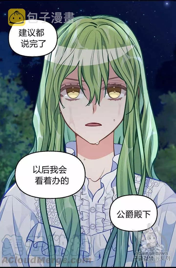 第33话40