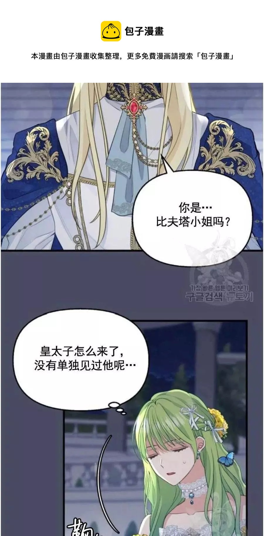 第60话20